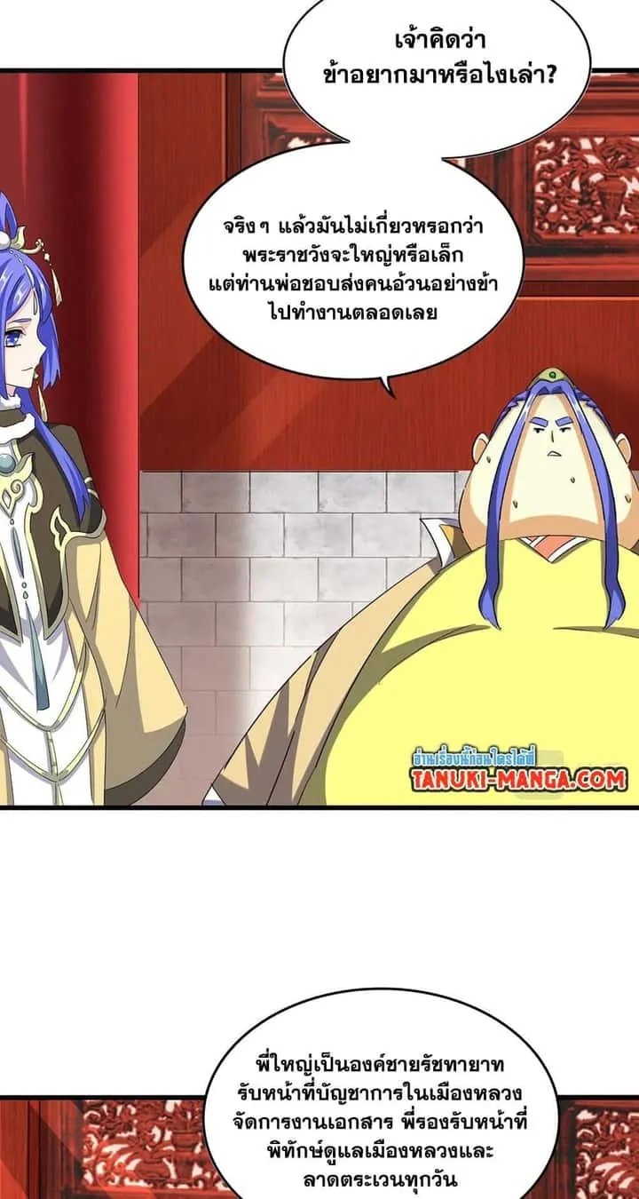 หน้า 34