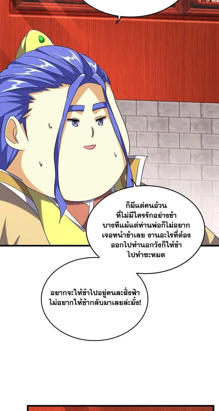 หน้า 35