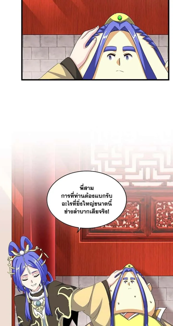 หน้า 36