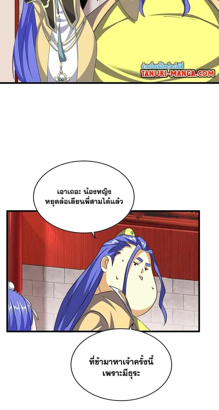 หน้า 37