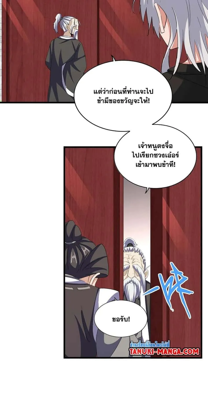 หน้า 22