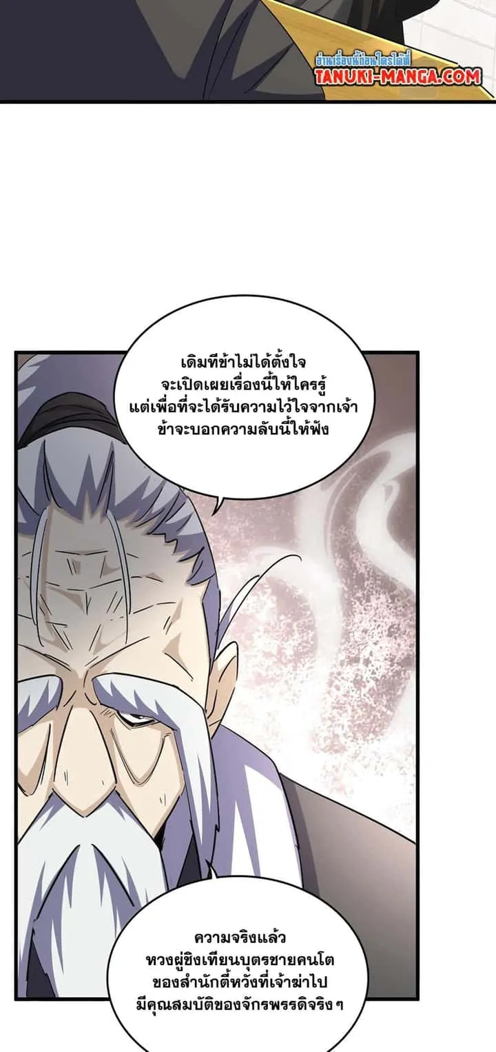 หน้า 22