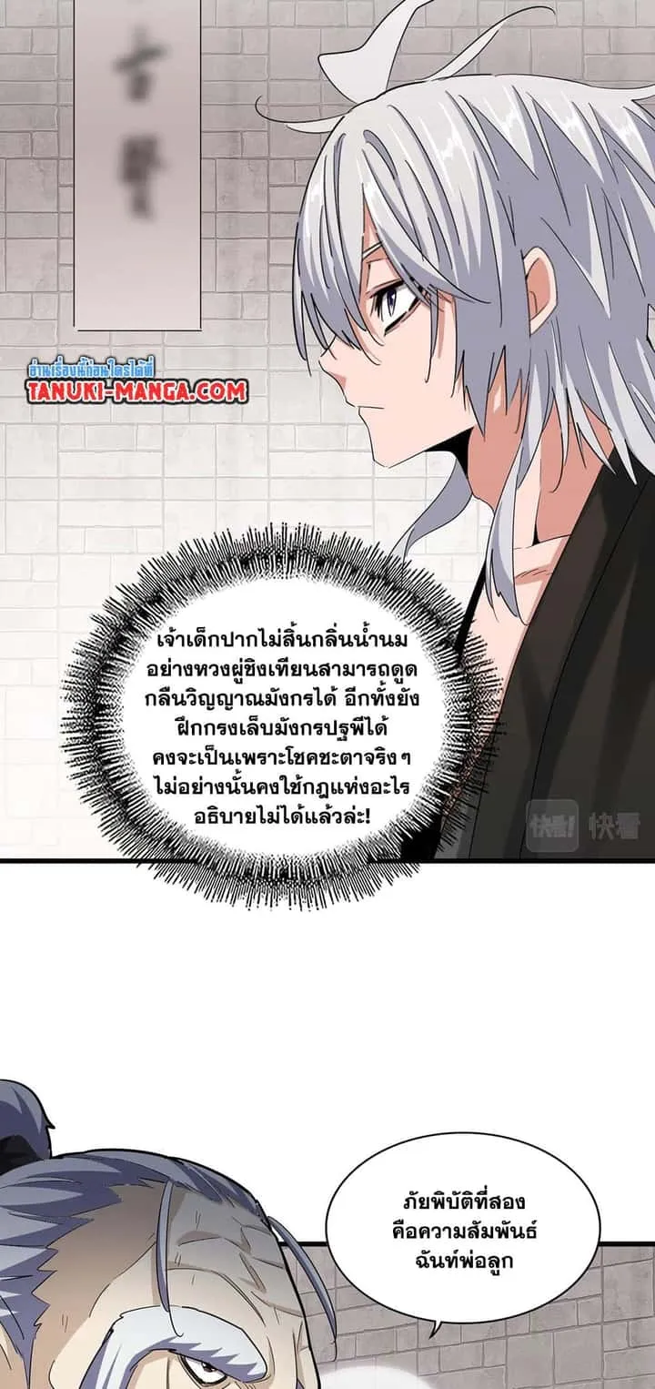 หน้า 26