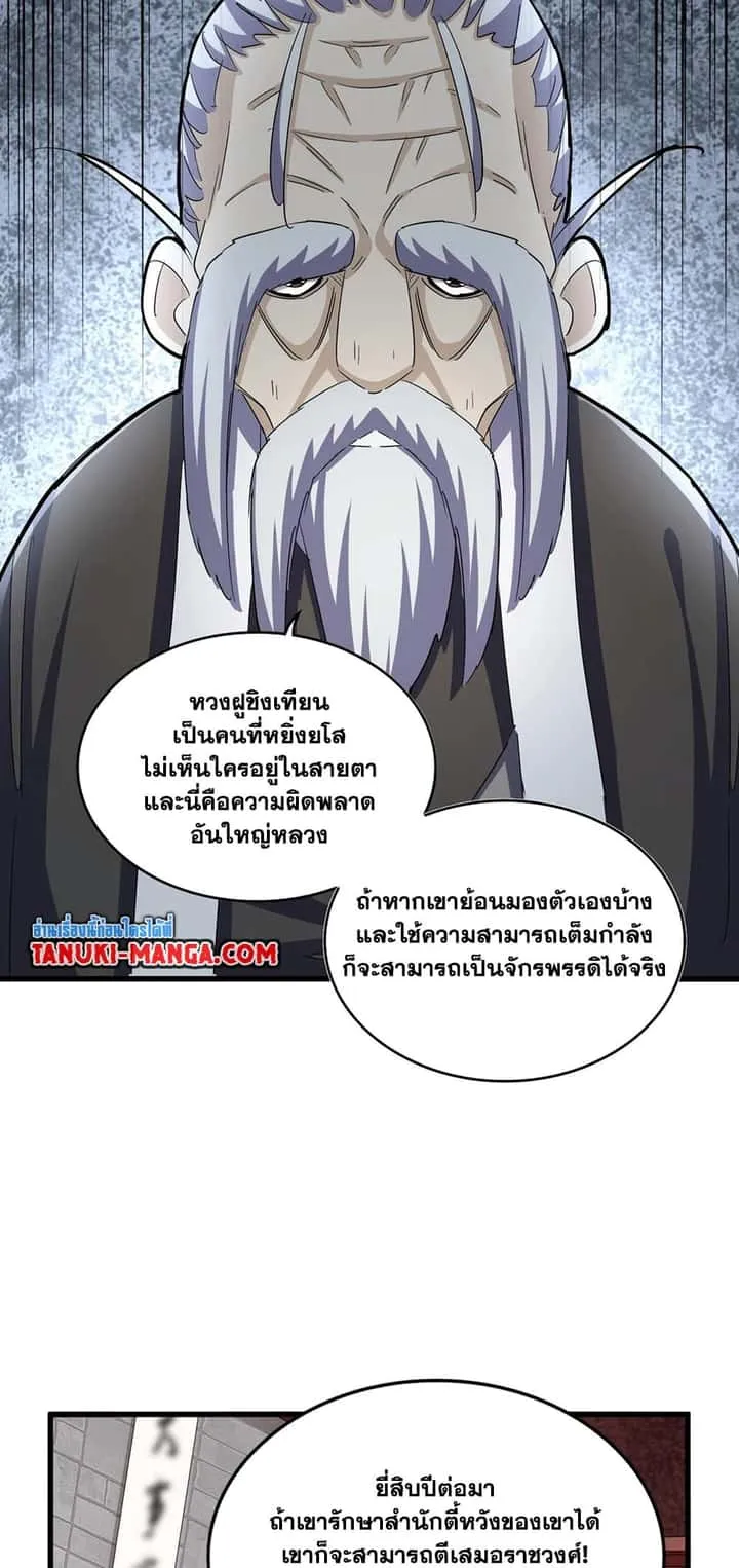 หน้า 29