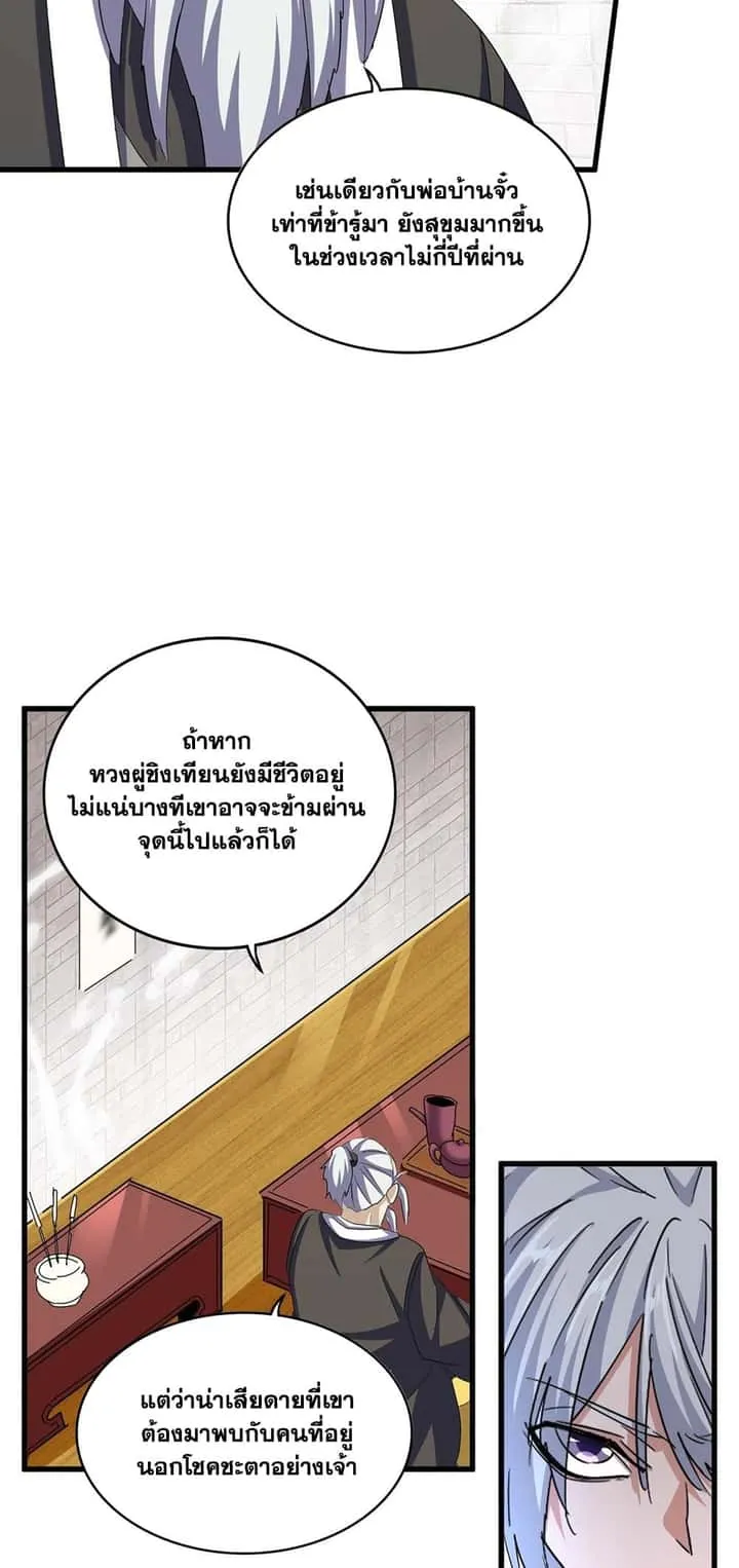 หน้า 32