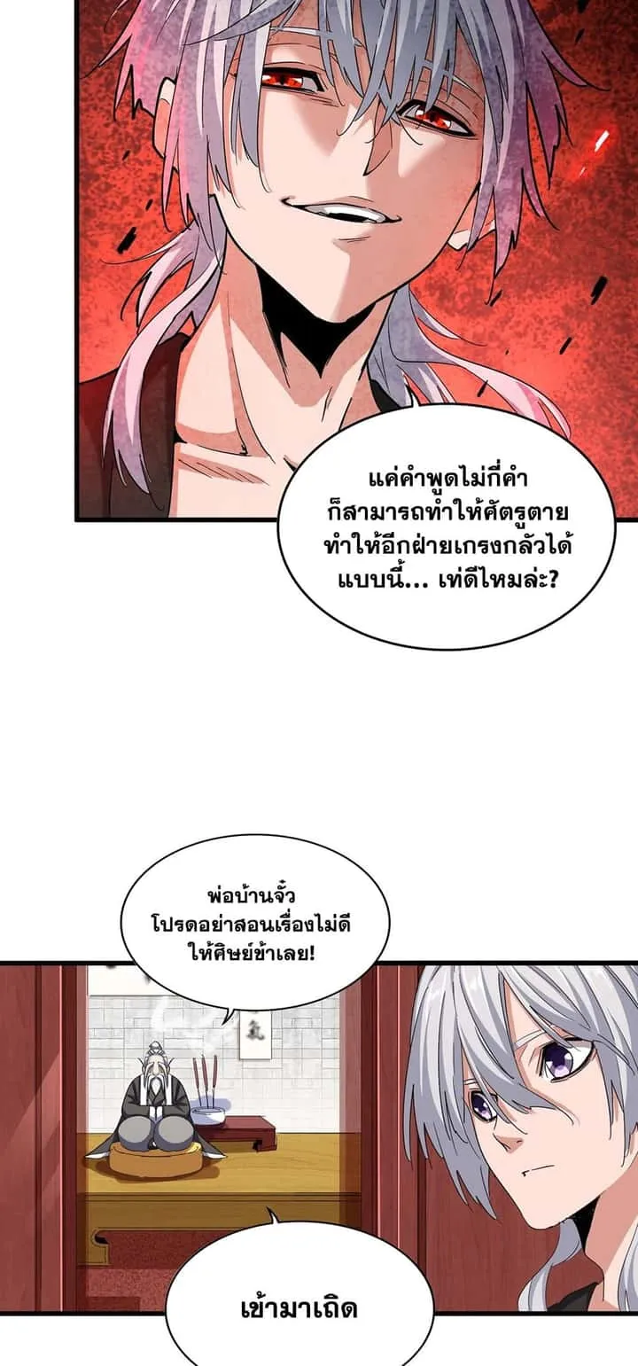 หน้า 22