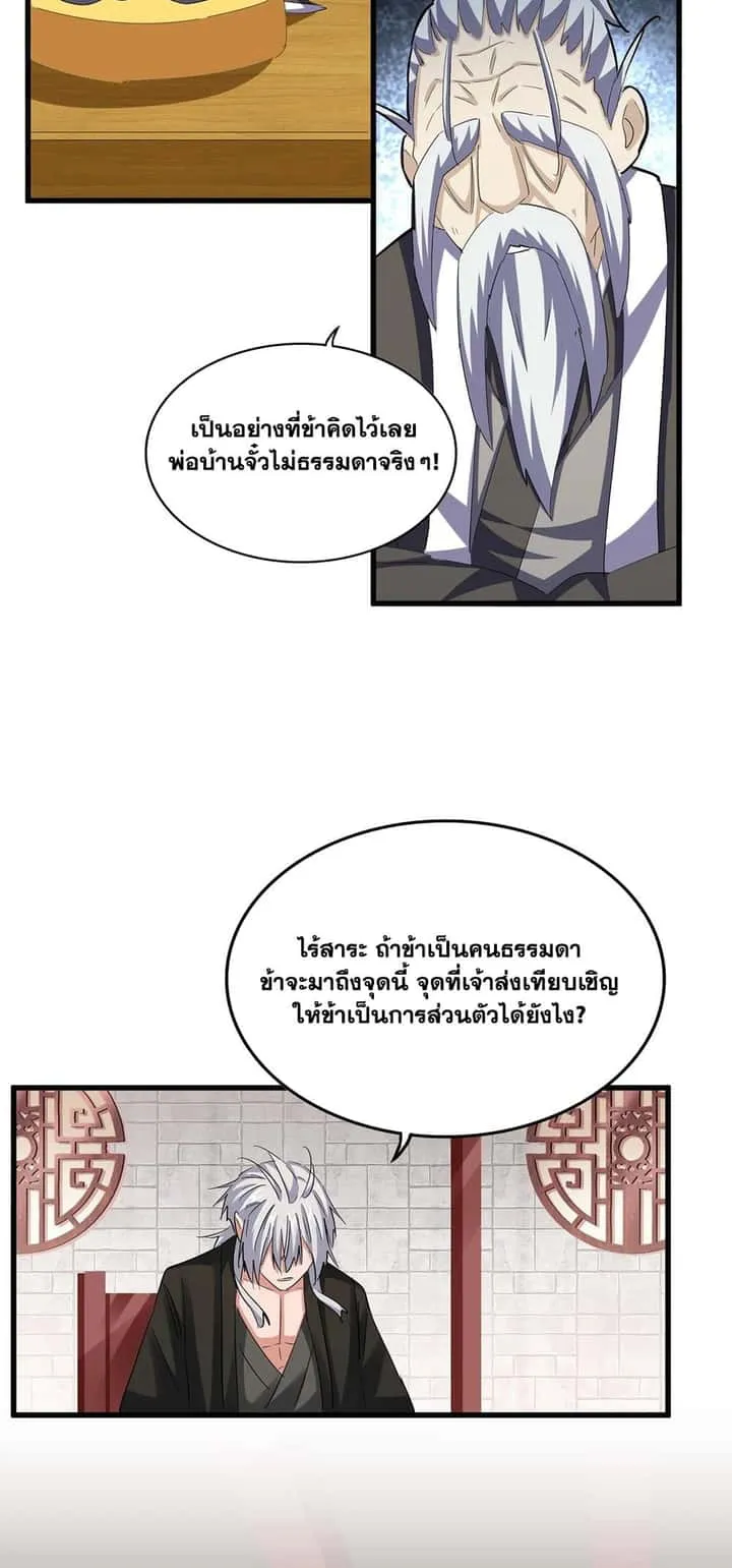 หน้า 25