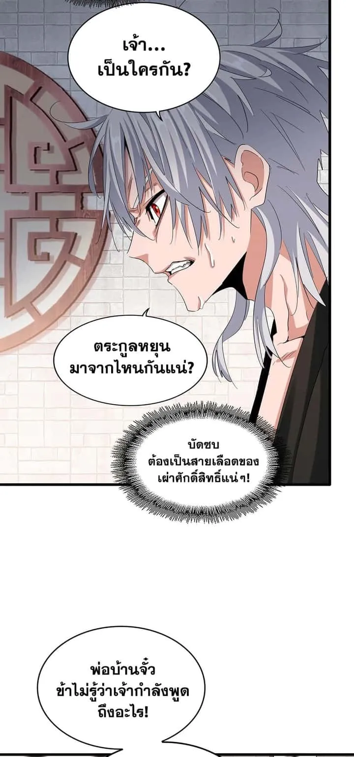 หน้า 33