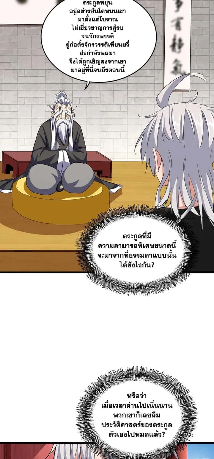 หน้า 34