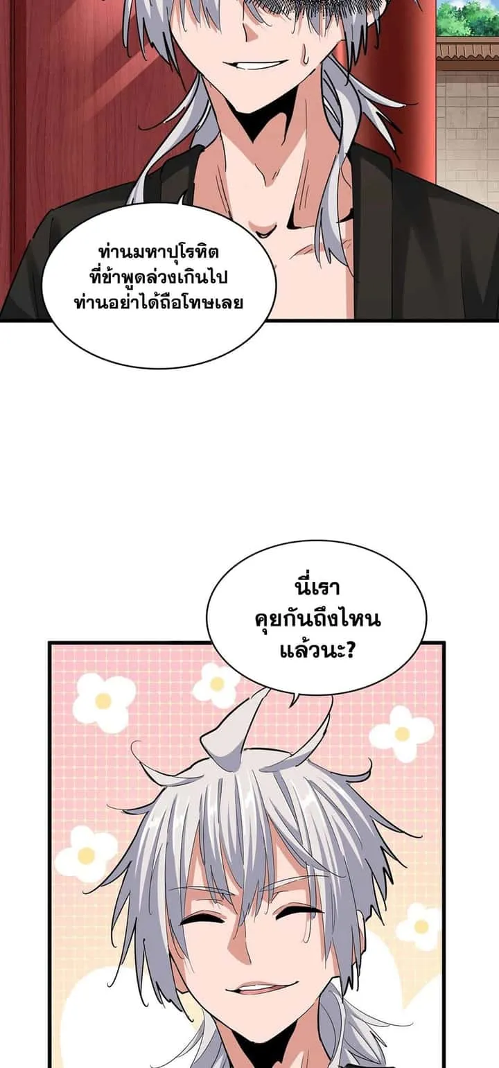 หน้า 35