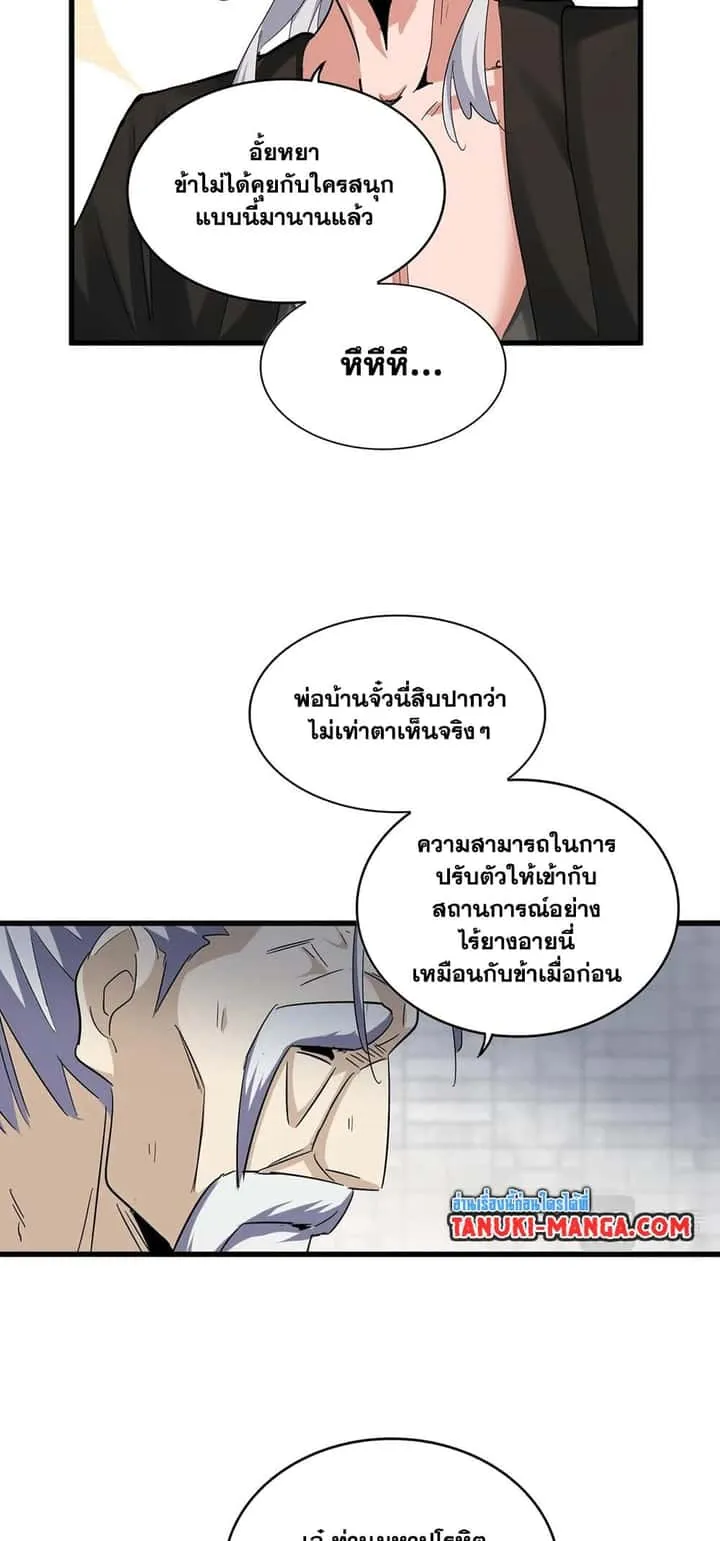หน้า 36