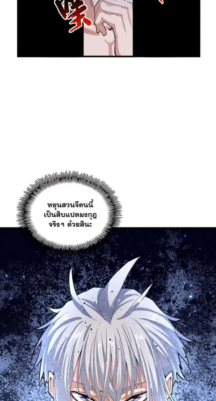 หน้า 37