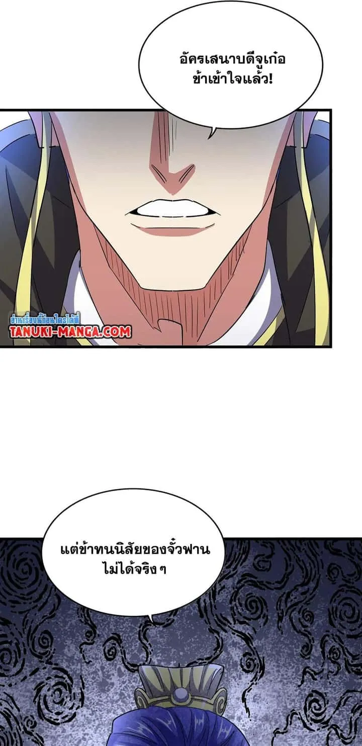 หน้า 9