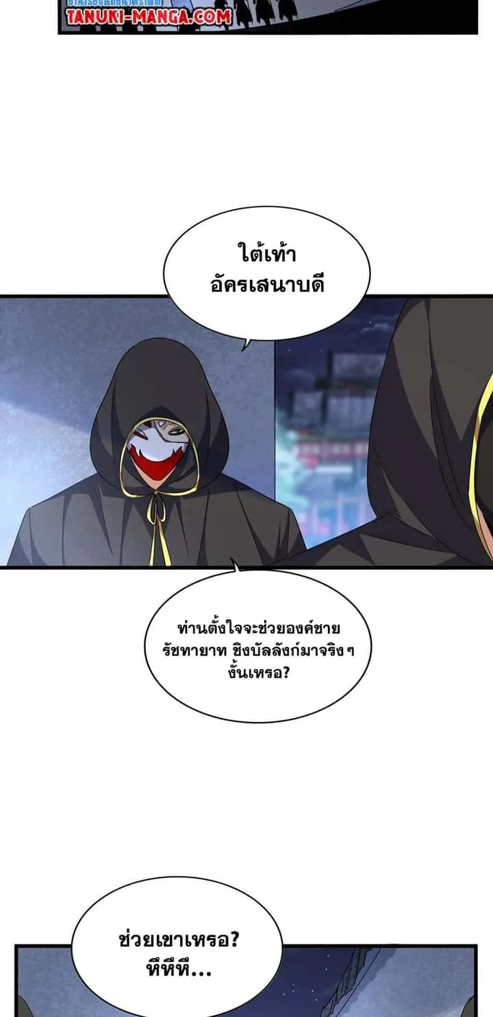 หน้า 19