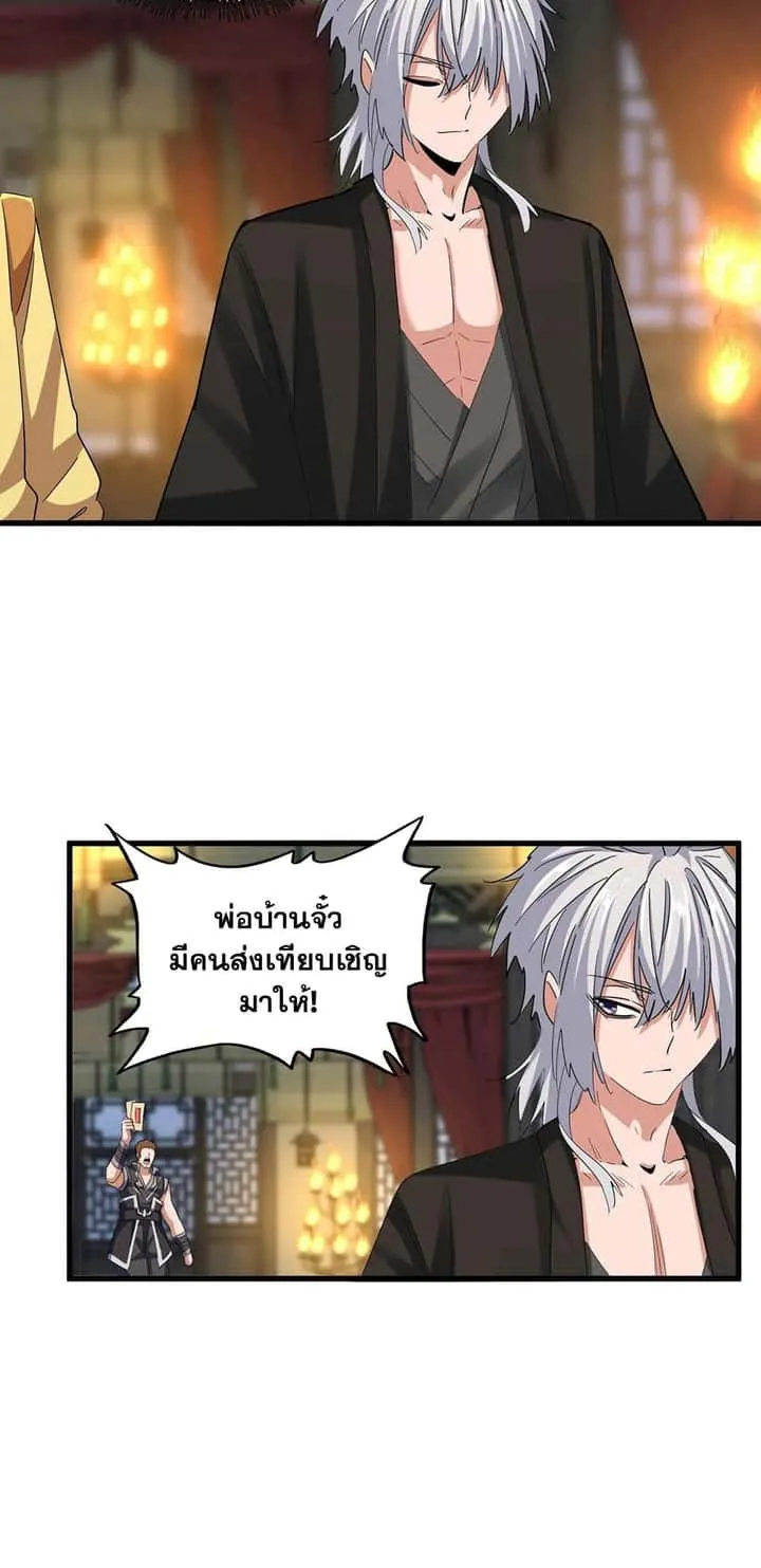หน้า 26