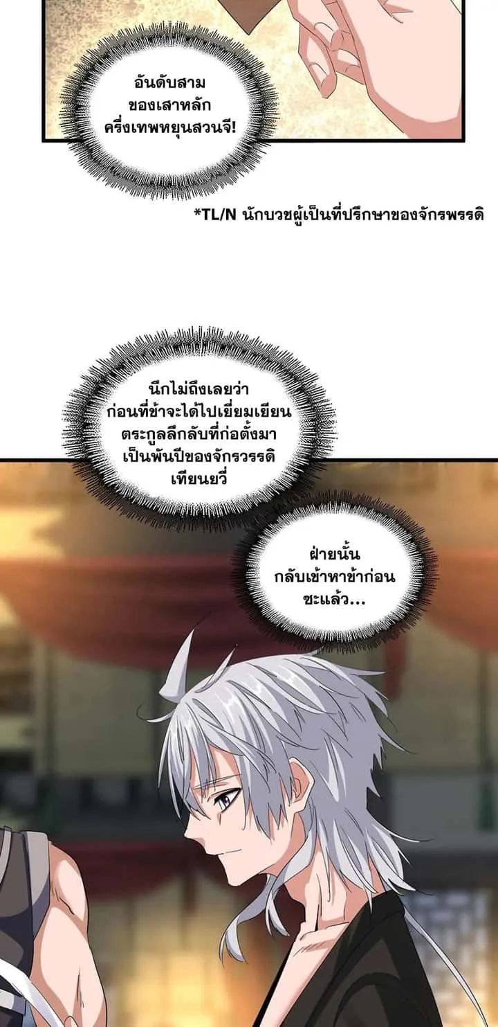หน้า 32
