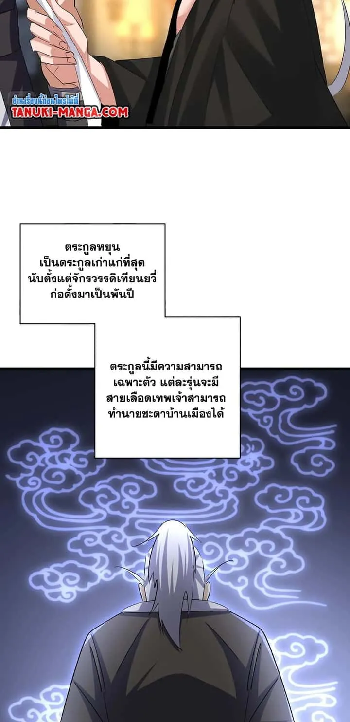 หน้า 33