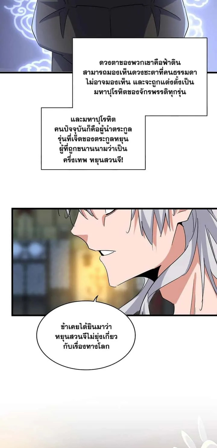 หน้า 34