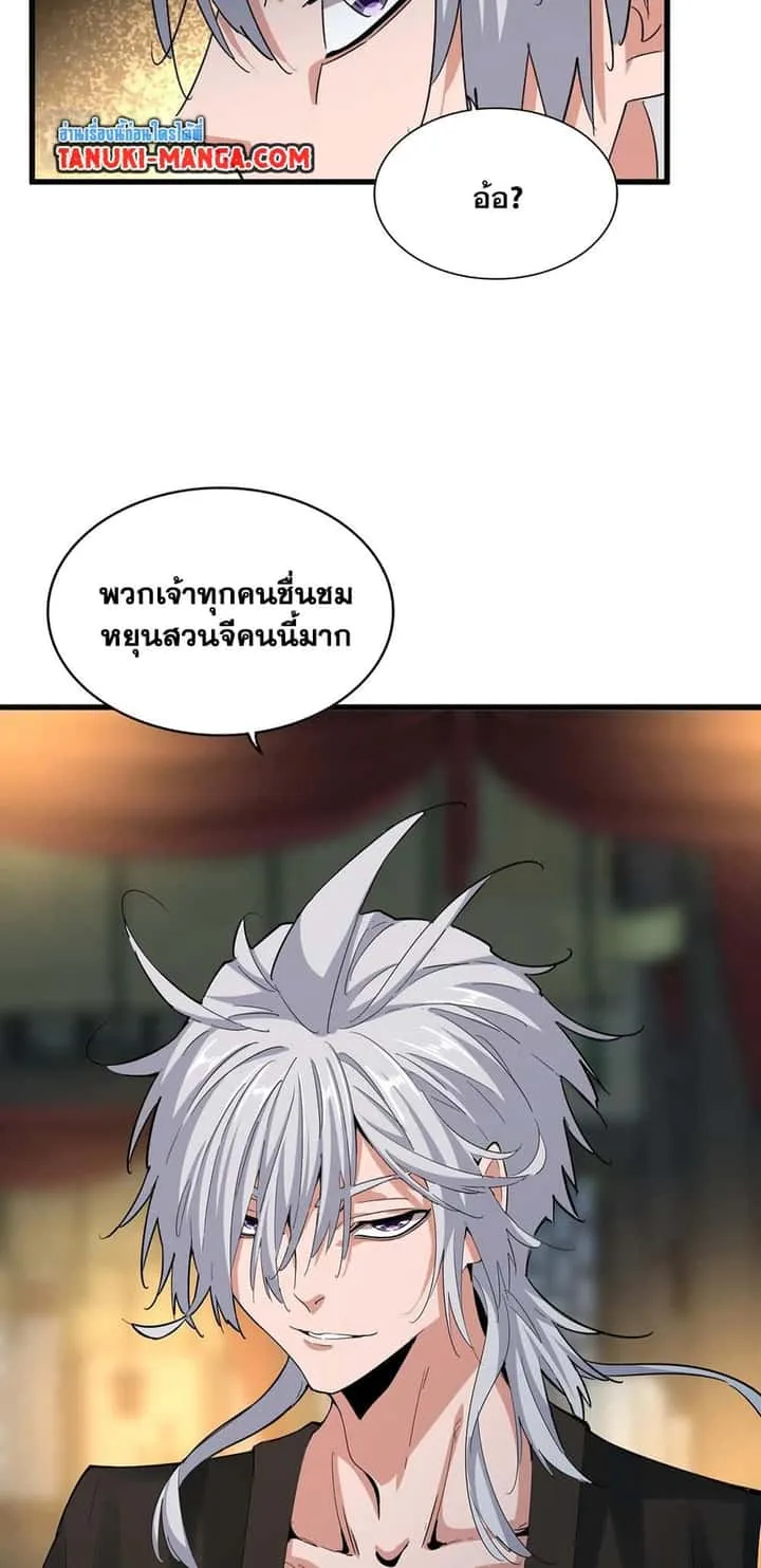 หน้า 37