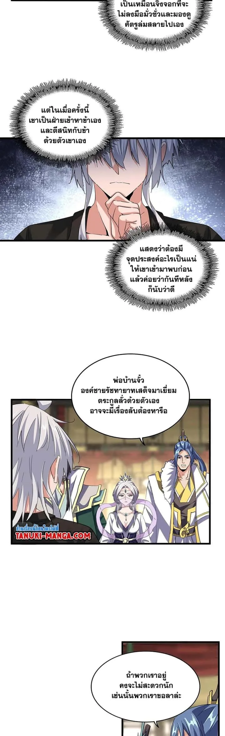 หน้า 2