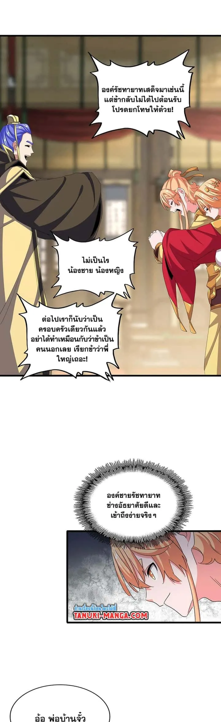 หน้า 5