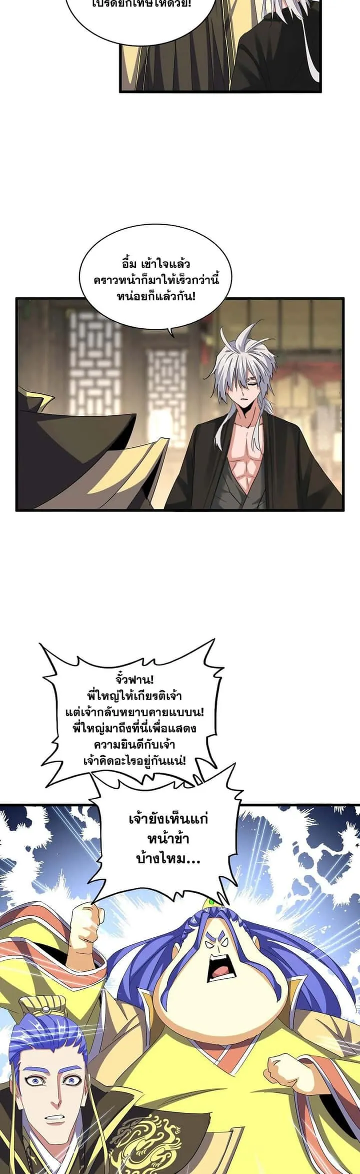 หน้า 7