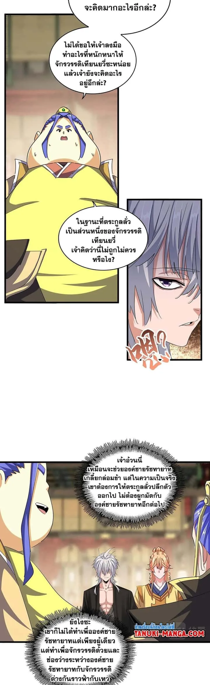 หน้า 14