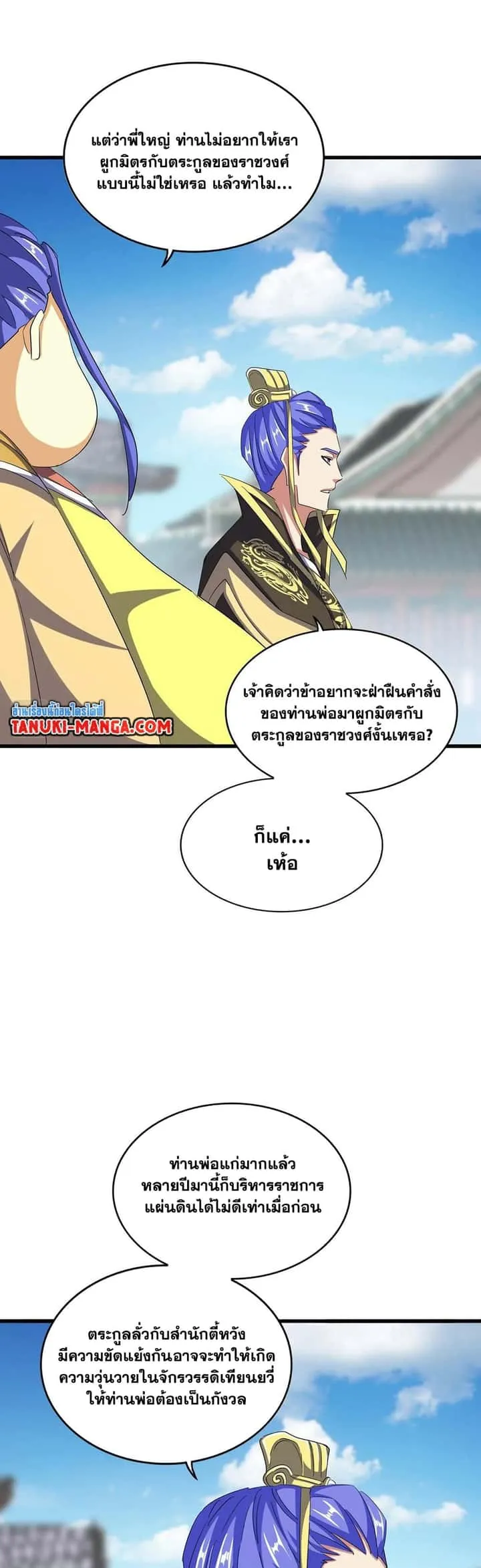 หน้า 19