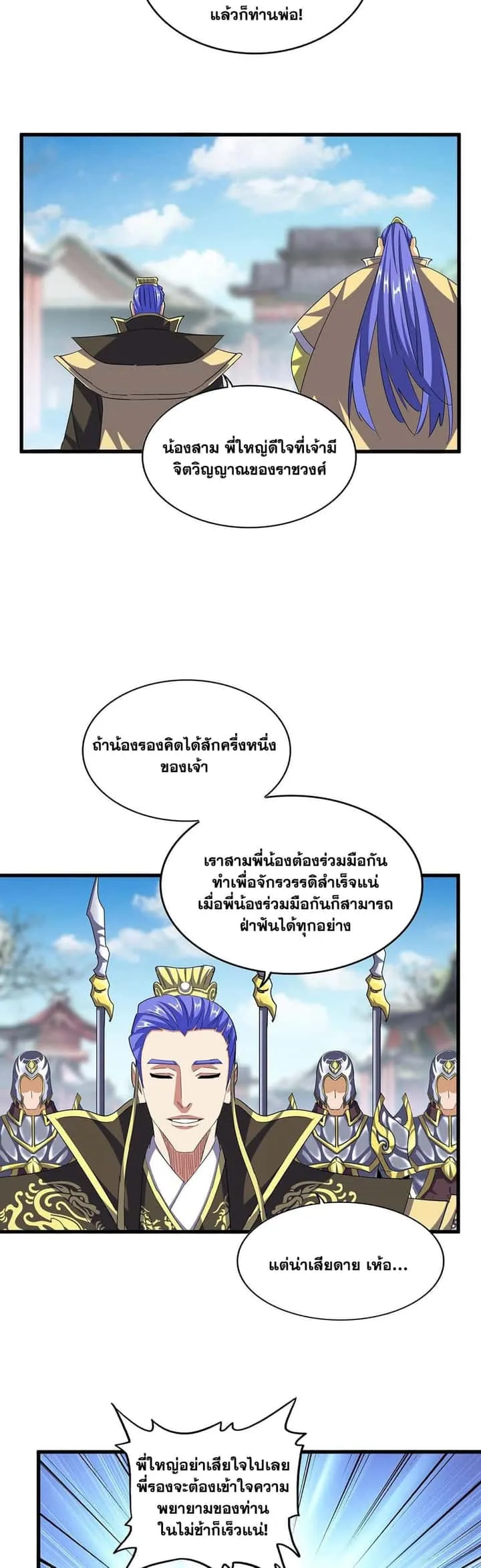 หน้า 21