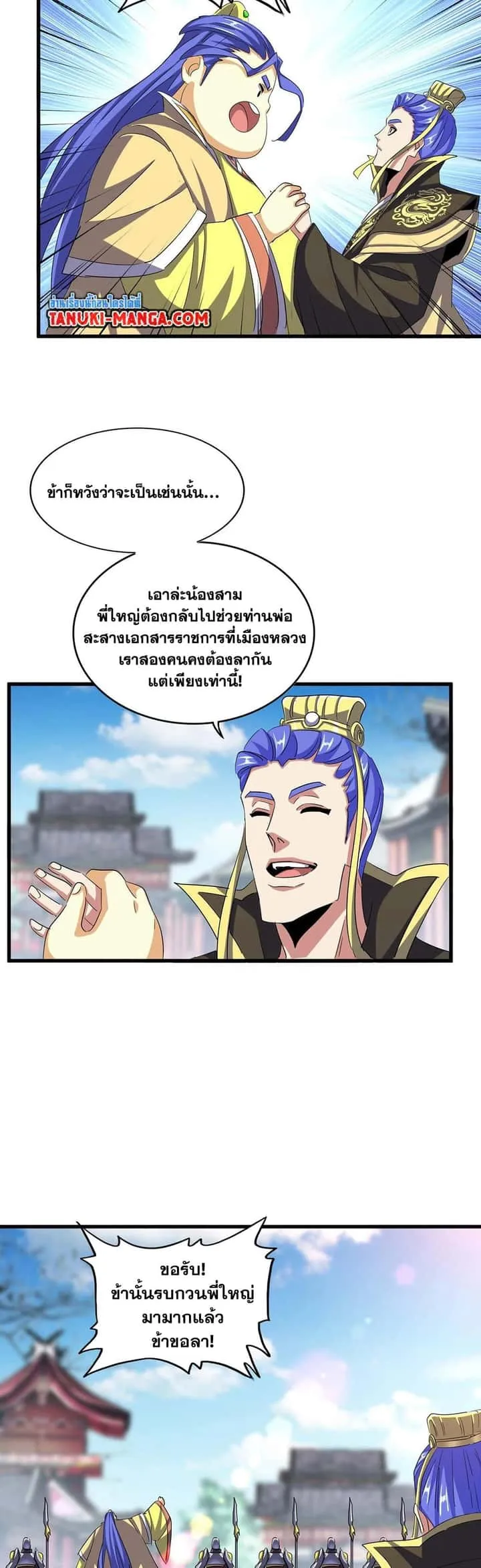 หน้า 22
