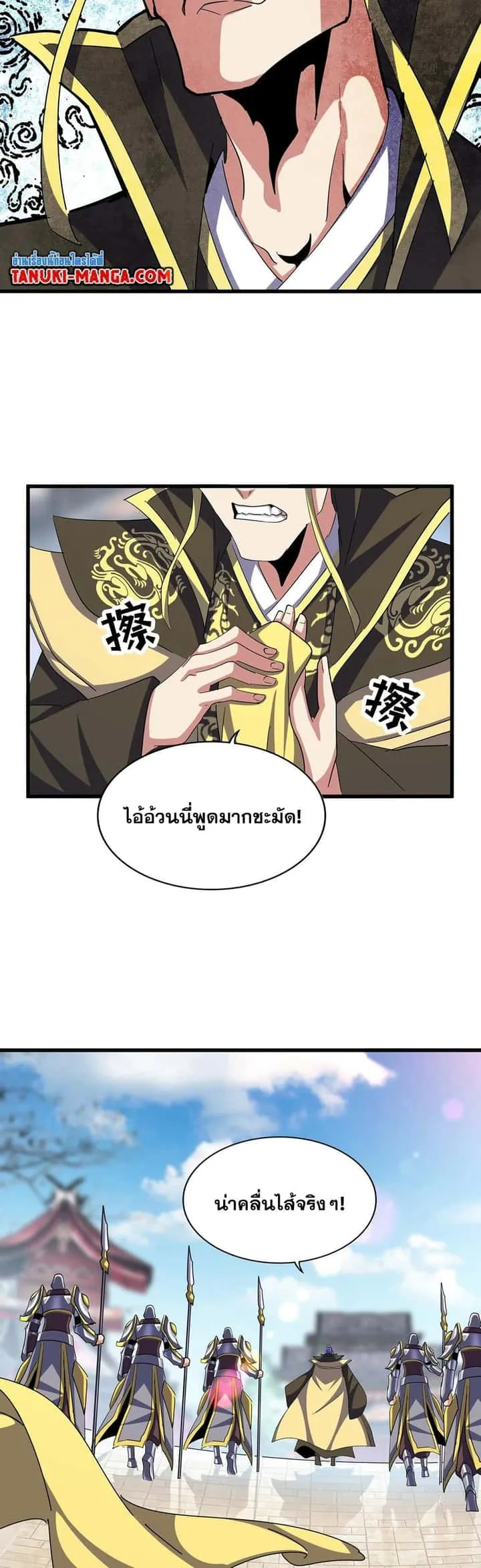 หน้า 24