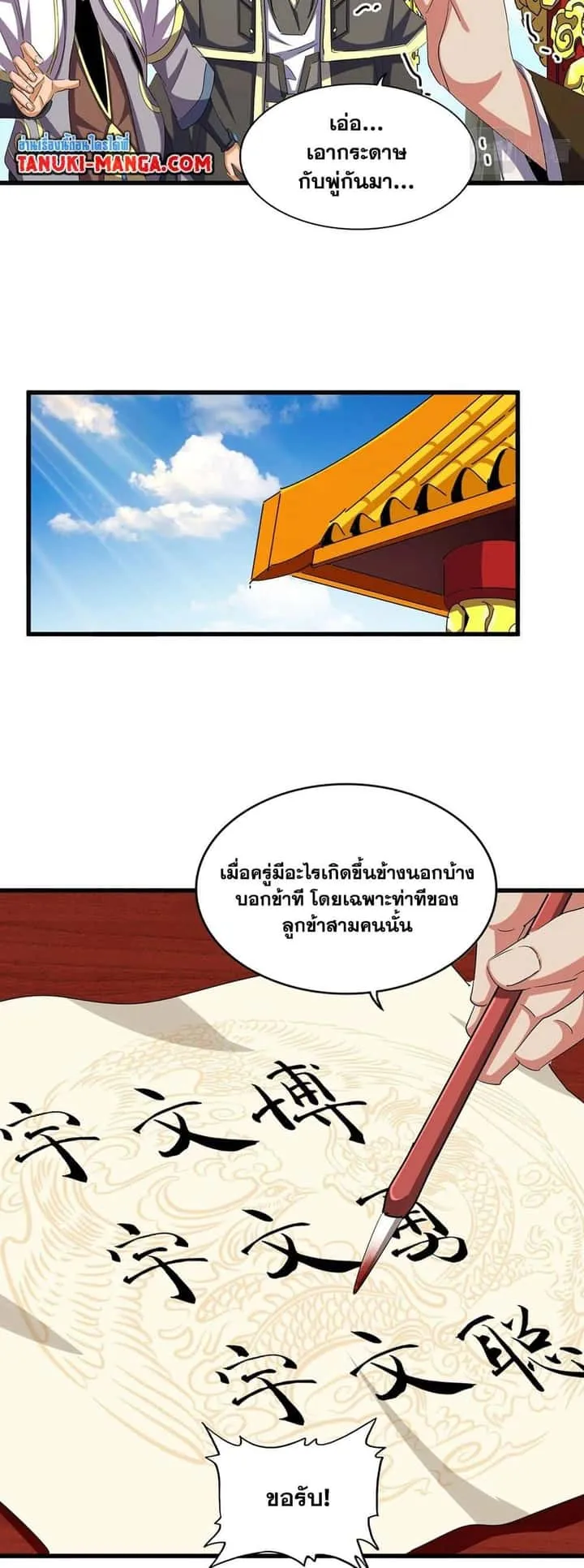 หน้า 9