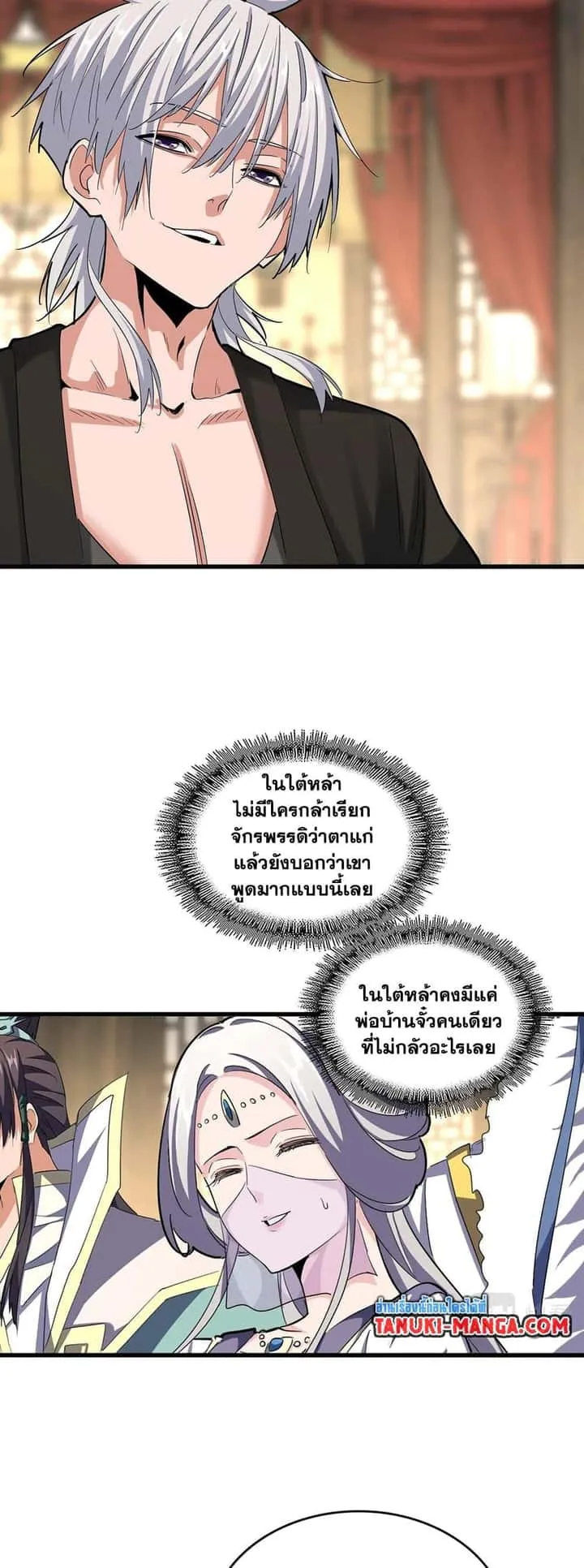 หน้า 20