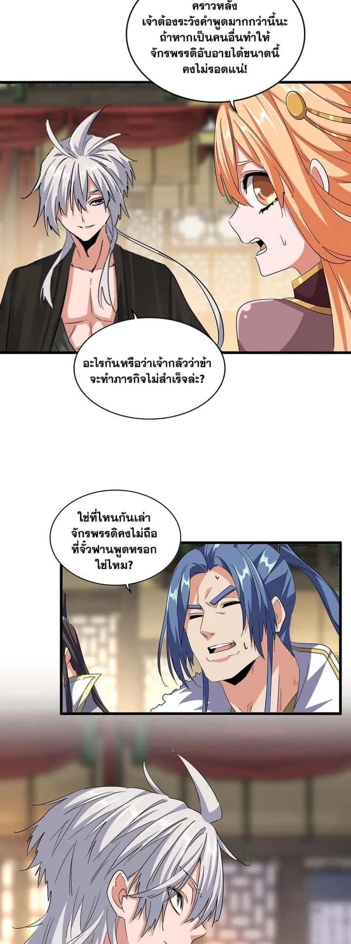 หน้า 21