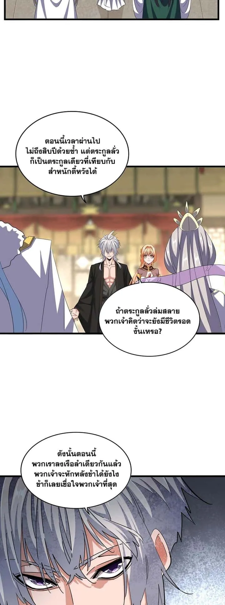 หน้า 23