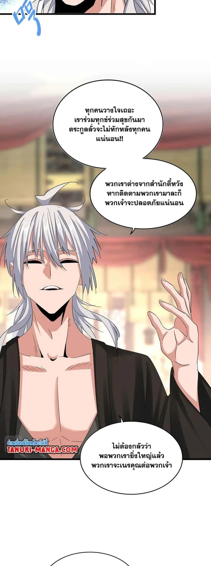 หน้า 25