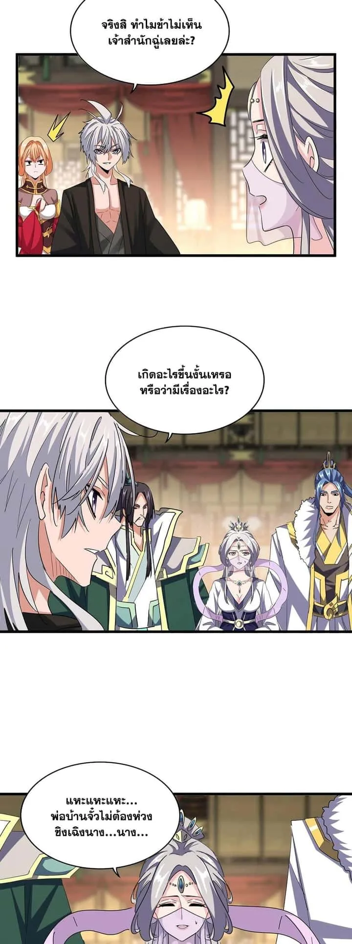 หน้า 26