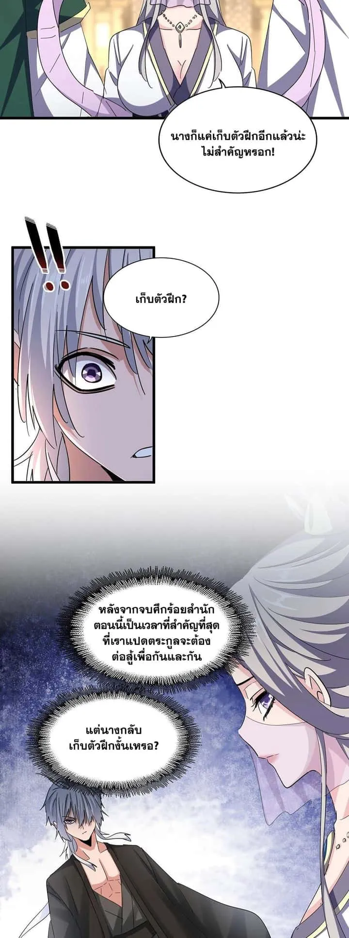 หน้า 27