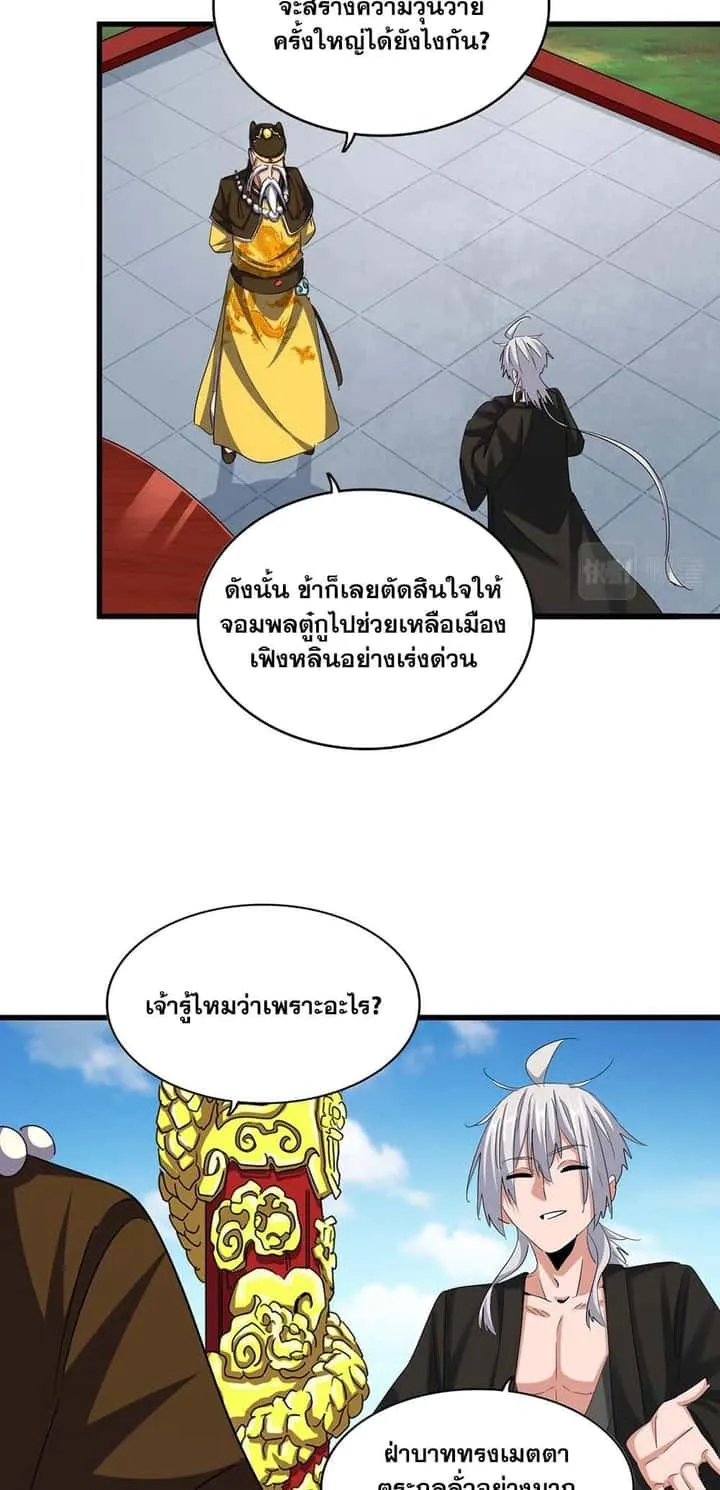 หน้า 21