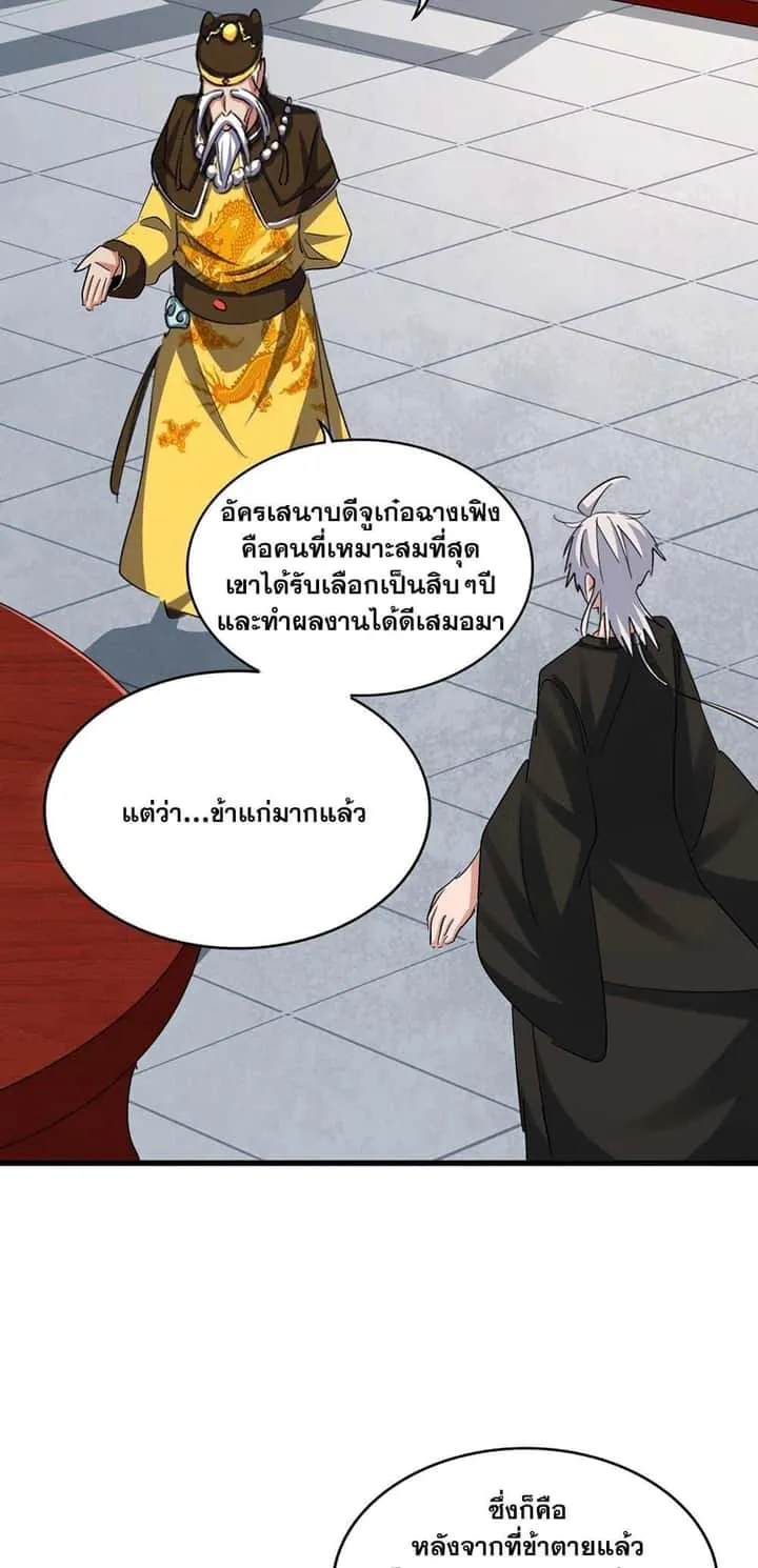 หน้า 27