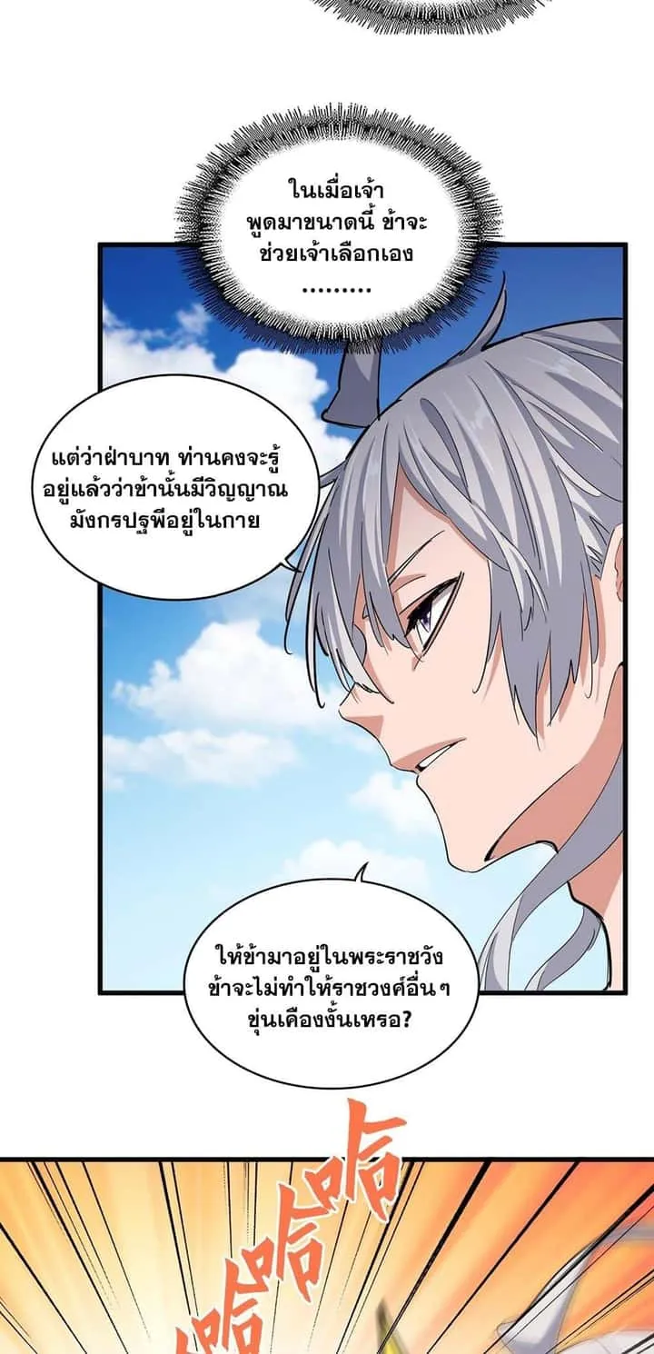 หน้า 32