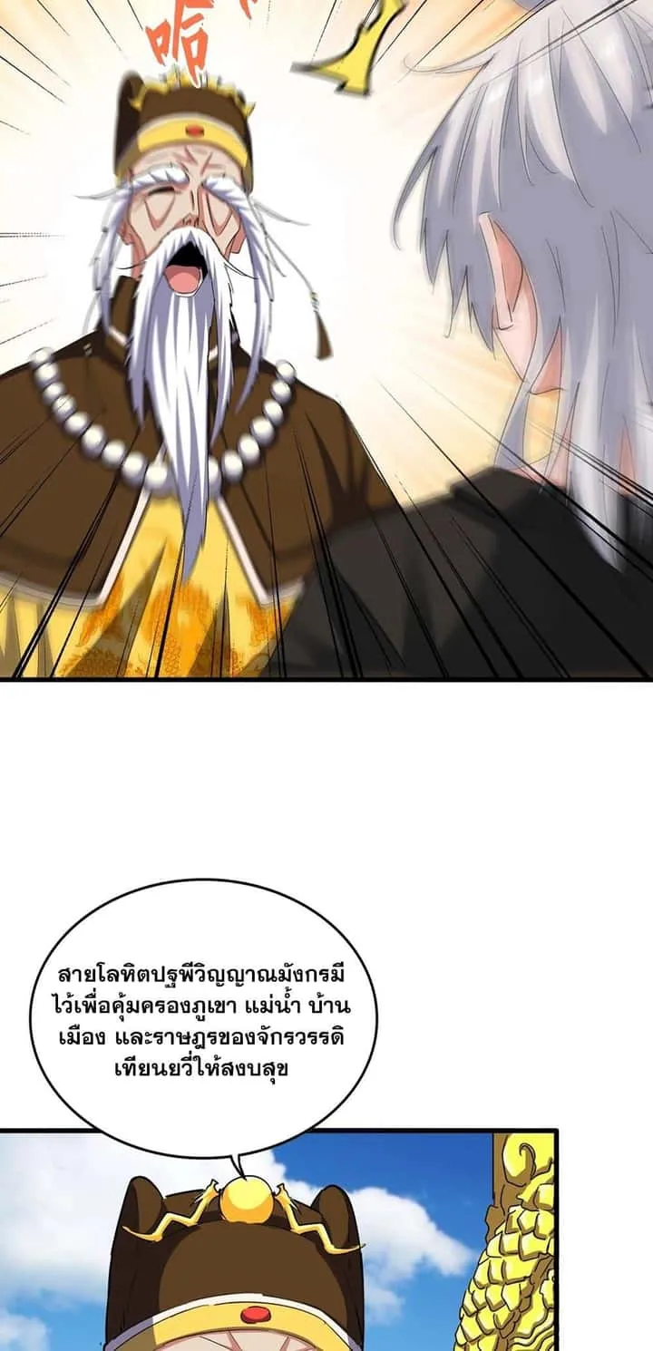 หน้า 33