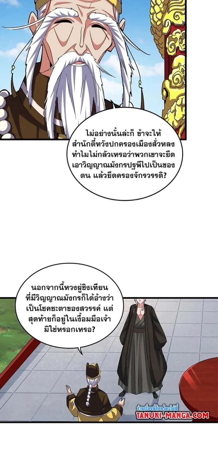 หน้า 34