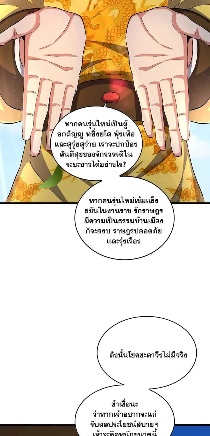 หน้า 36