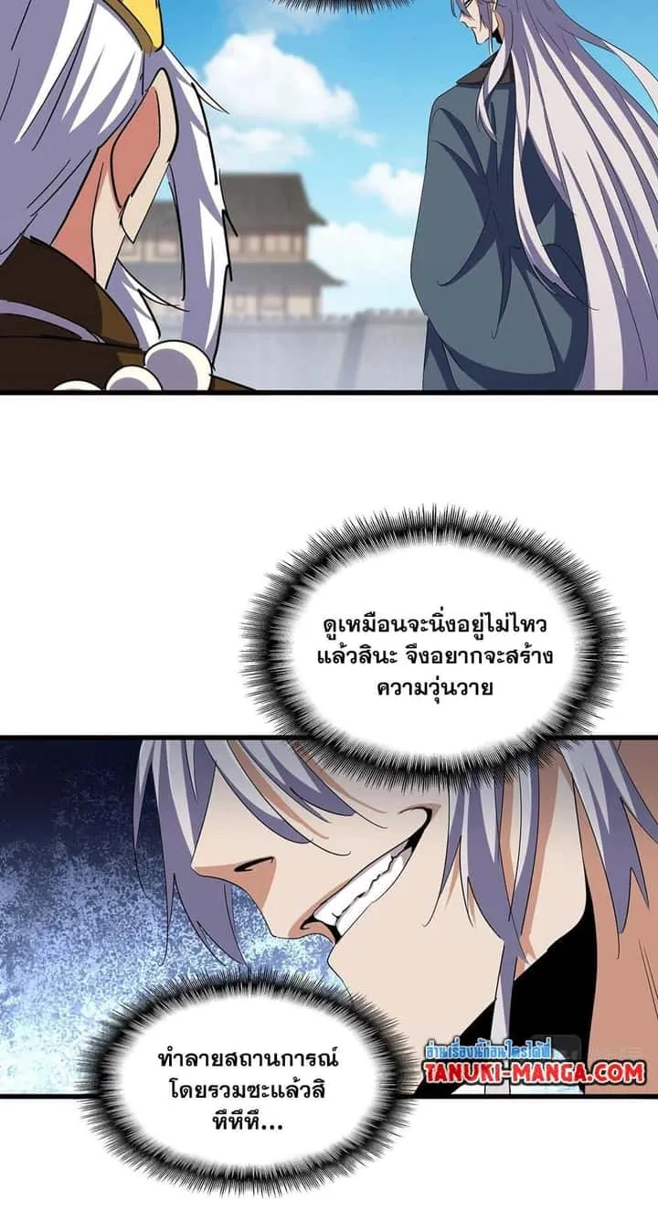 หน้า 26