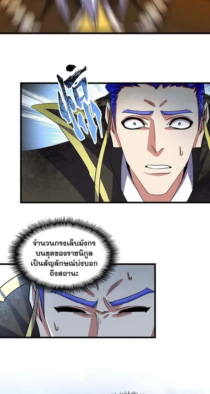 หน้า 33