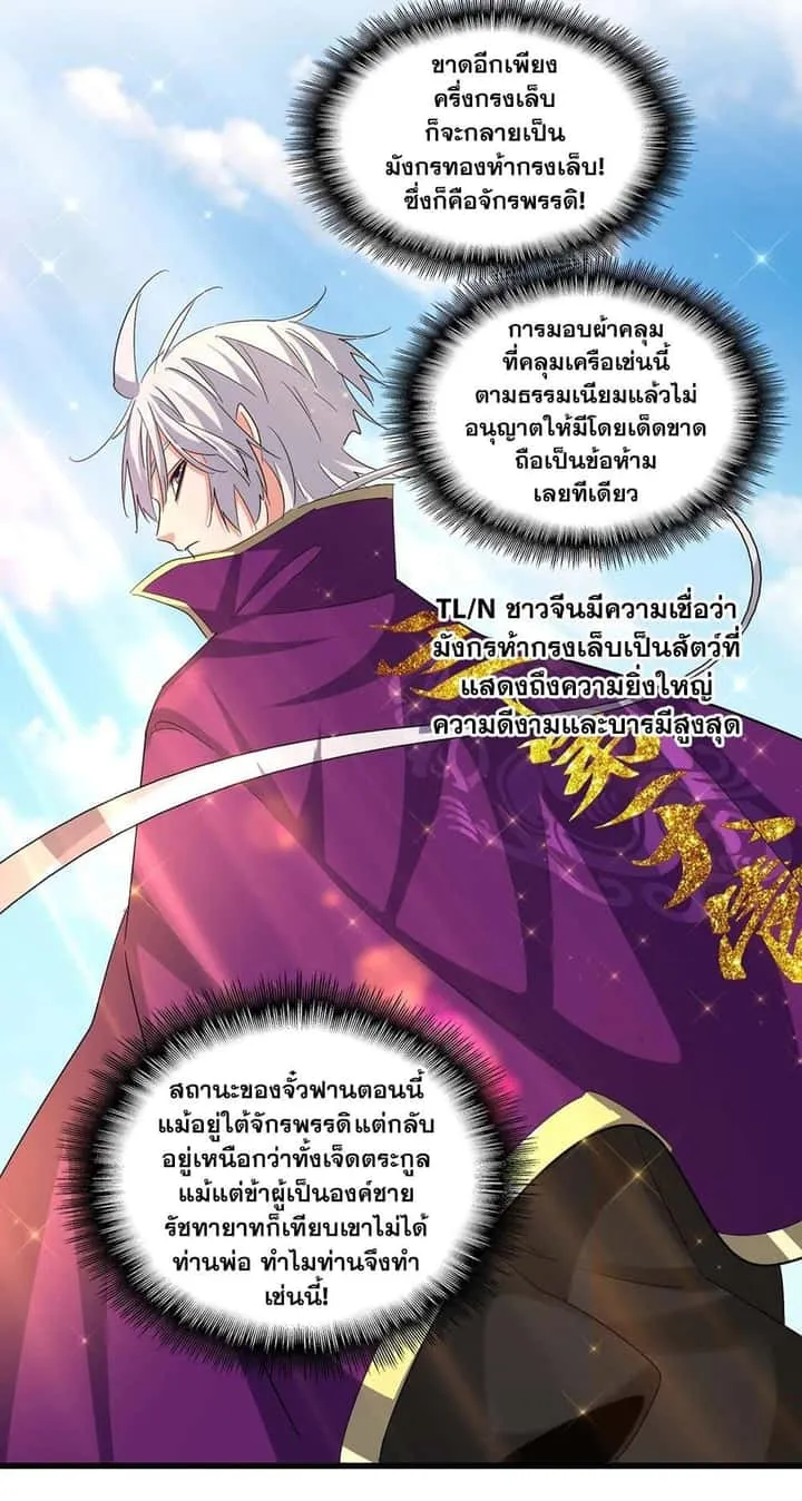 หน้า 34