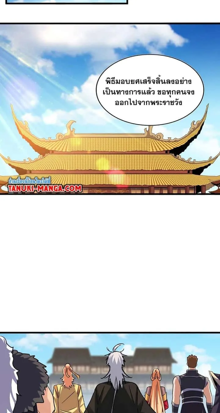 หน้า 36