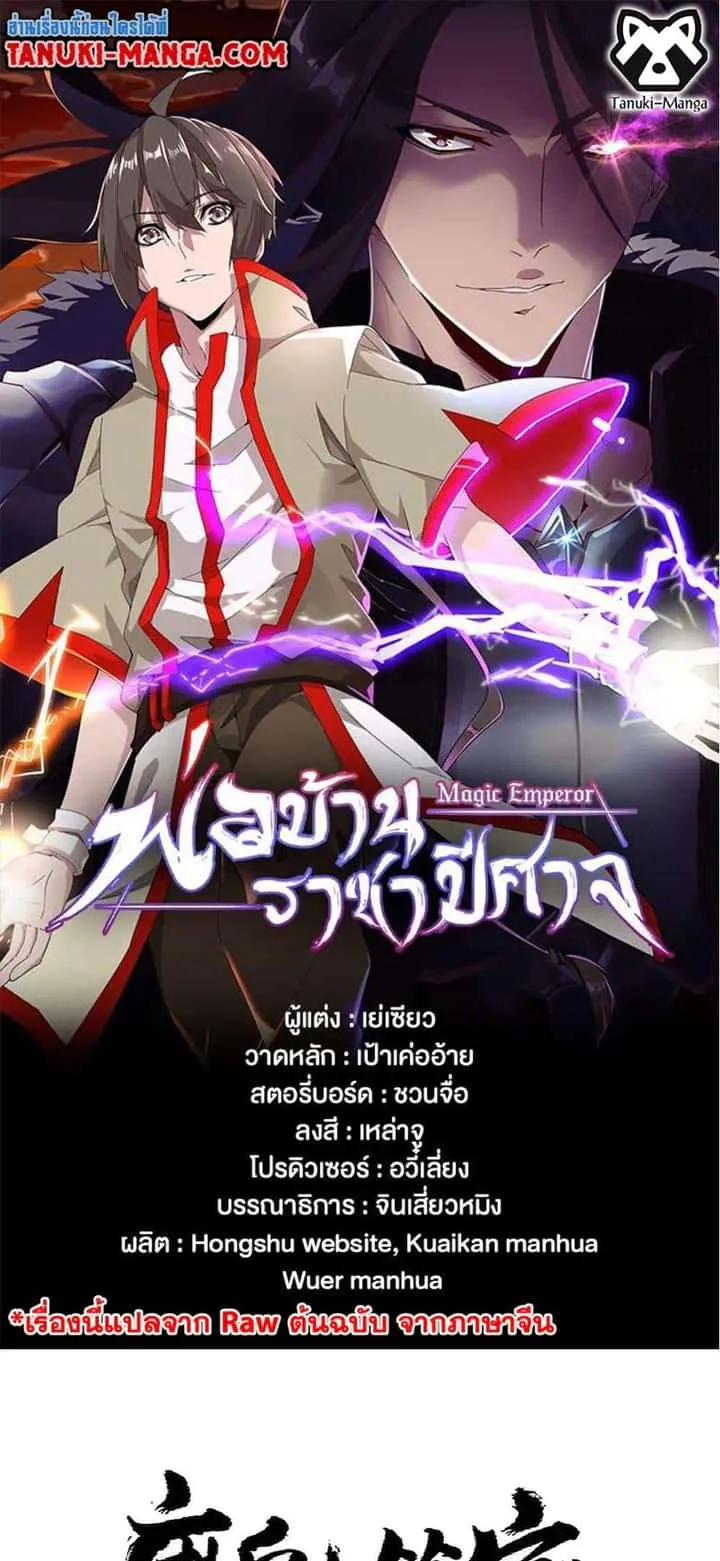 หน้า 1