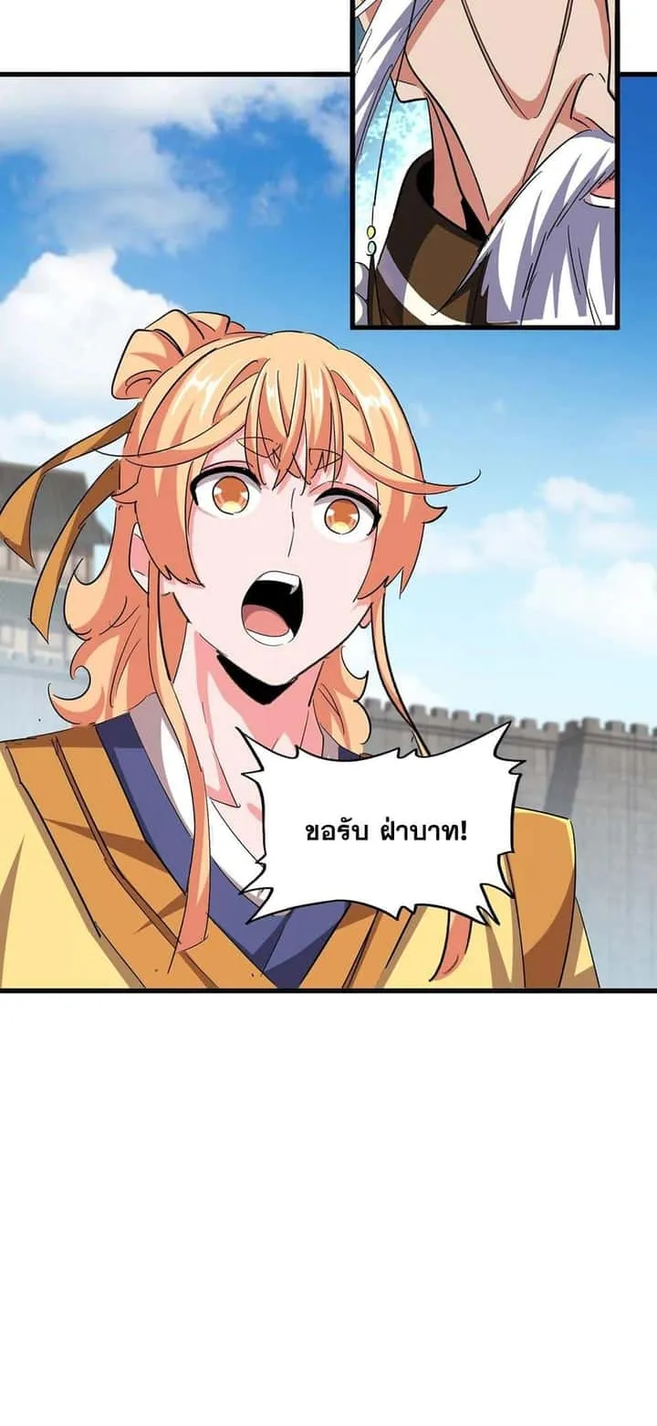 หน้า 33